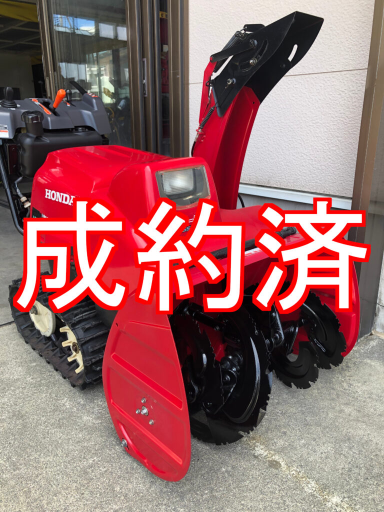 除雪機 - AutoGarage HOTROAD